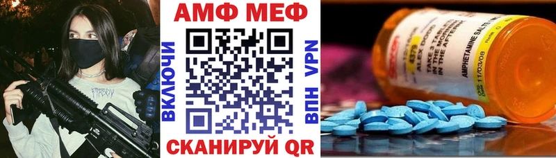 АМФЕТАМИН 98%  Протвино 