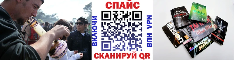 наркотики  Протвино  Бутират BDO 