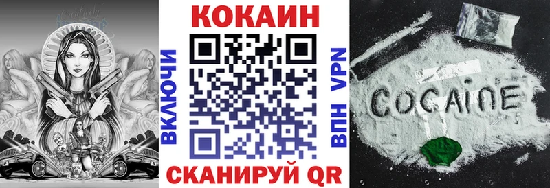 Кокаин 99%  blacksprut ссылка  Протвино  хочу наркоту 