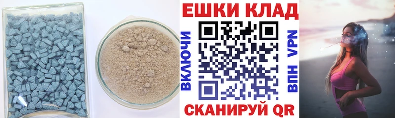 наркота  omg ONION  Экстази Дубай  Протвино 
