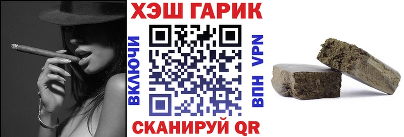 Гашиш убойный  купить наркотики цена  Протвино 