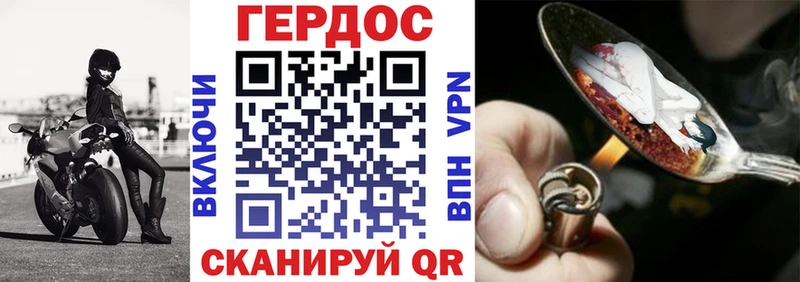 ГЕРОИН Афган  Протвино 