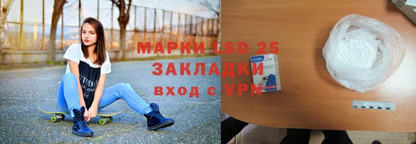 бошки Абаза