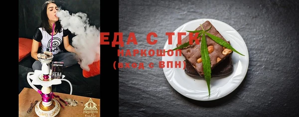 бошки Абаза