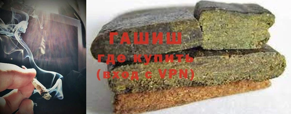 молекула духа Абинск