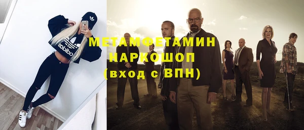 jwh Абдулино