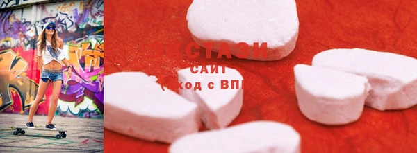 бошки Абаза