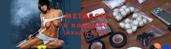 бошки Абаза