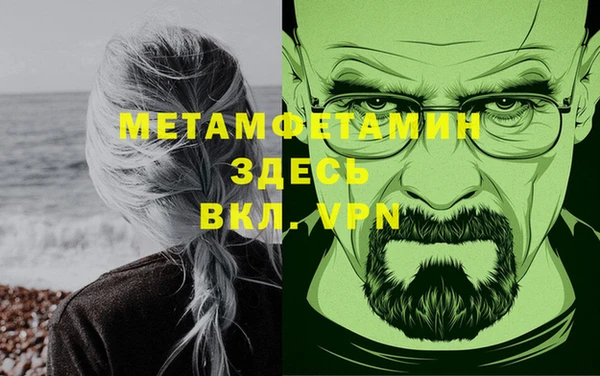 jwh Абдулино