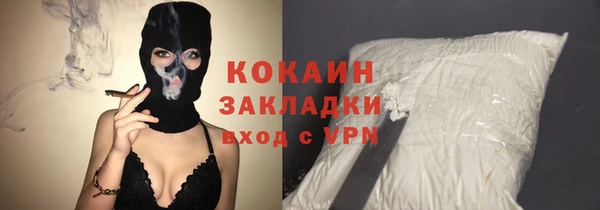 молекула духа Абинск