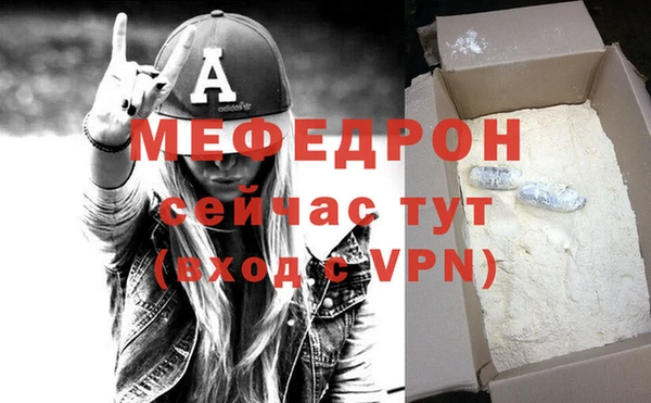 jwh Абдулино