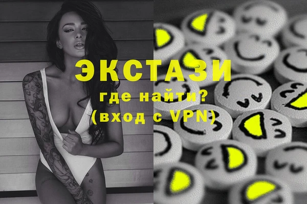 молекула духа Абинск