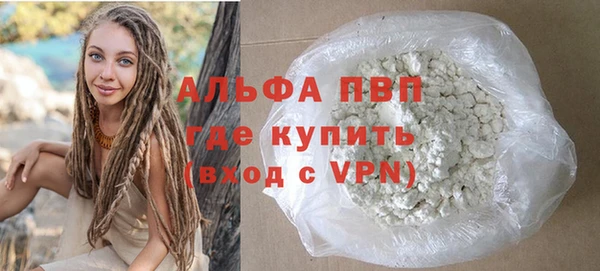 молекула духа Абинск