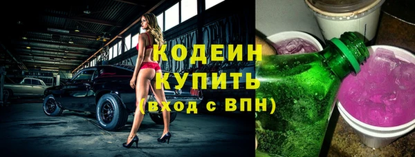 бошки Абаза