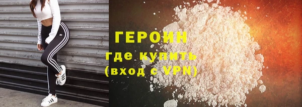 бошки Абаза