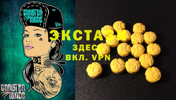бошки Абаза