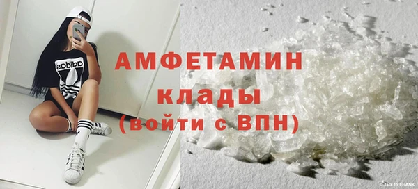 молекула духа Абинск