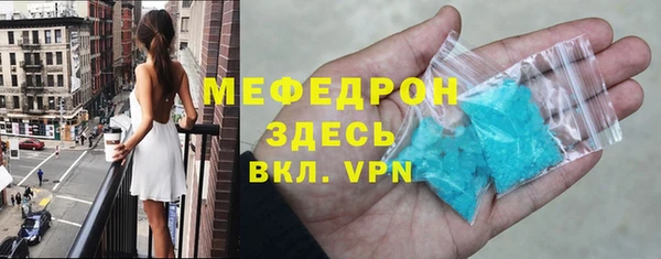 бошки Абаза