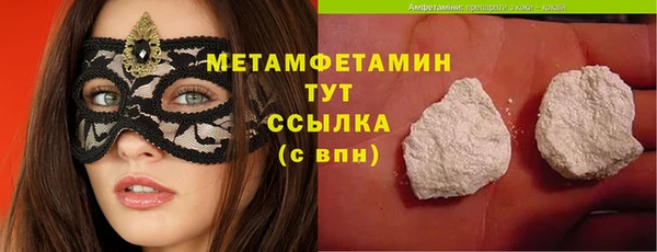 бошки Абаза