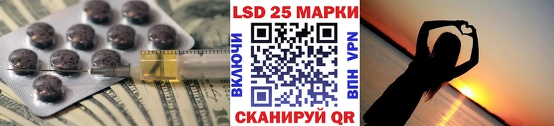 ЛСД экстази ecstasy  Протвино 