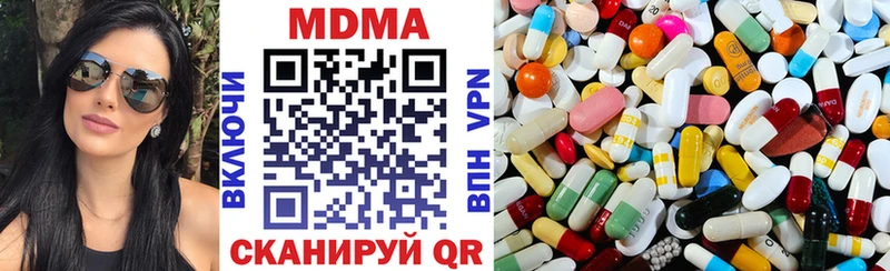 МДМА VHQ  магазин продажи наркотиков  Протвино 