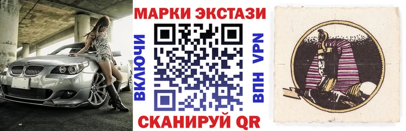 как найти   ОМГ ОМГ зеркало  Наркотические марки 1,5мг  нарко площадка Telegram  Протвино 