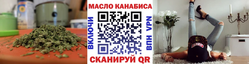 Дистиллят ТГК жижа  Протвино 