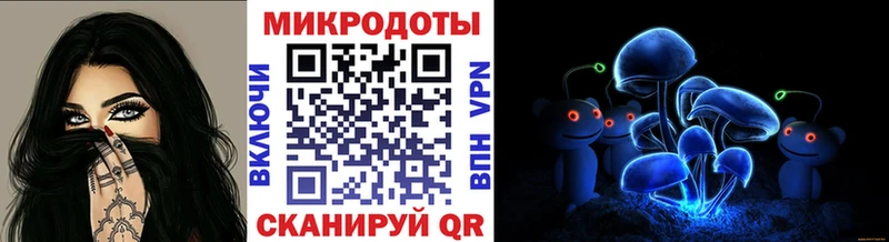 Галлюциногенные грибы Magic Shrooms  Протвино 