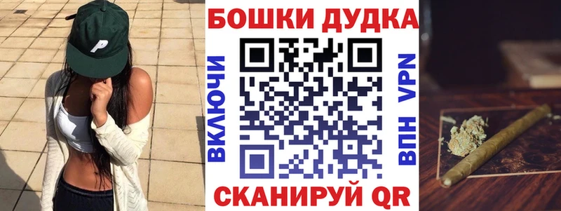 Бошки марихуана VHQ Протвино