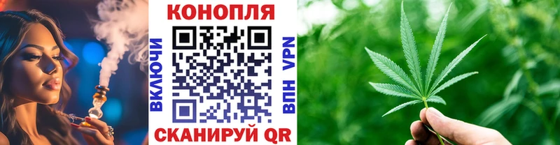 МЕГА ссылка  Протвино  Конопля SATIVA & INDICA 